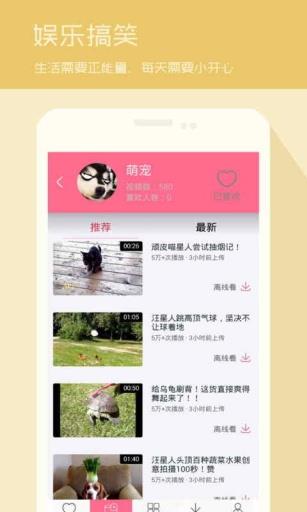 美丽视界  v1.0.1图4
