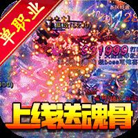 地下城与勇士M韩服