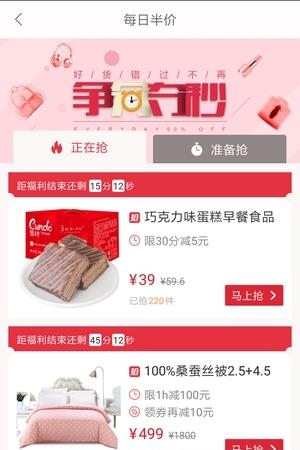yes券  v1.4.1图2