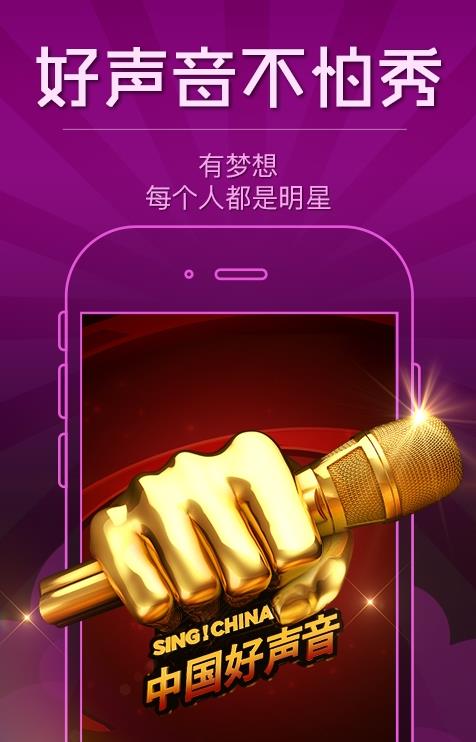 灿星直播官方版