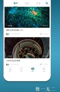 素影  v2.3.4图2