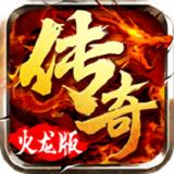 地下城与勇士M韩服