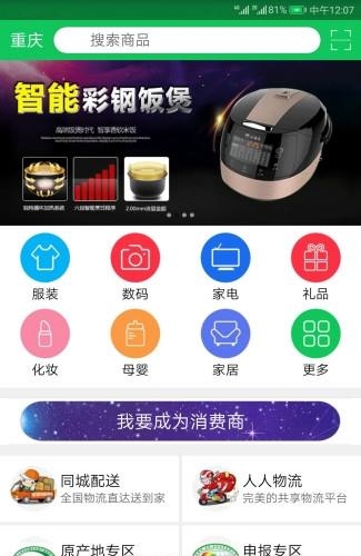 星球蛙