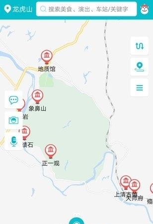 绎景通  v2.2.0图4