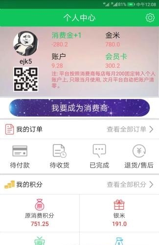 星球蛙  v1.0.8图2