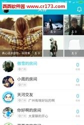 久伴  v2.6.9图4