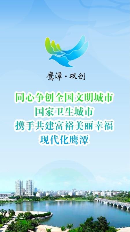 智慧双创  v1.8图1