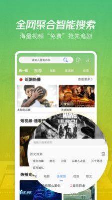 月亮影视大全  v2.0图4