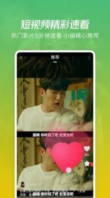 月亮影视大全  v2.0图3