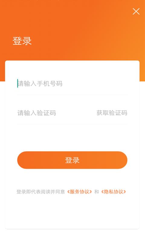 土豆兼职  v1.0.11图1
