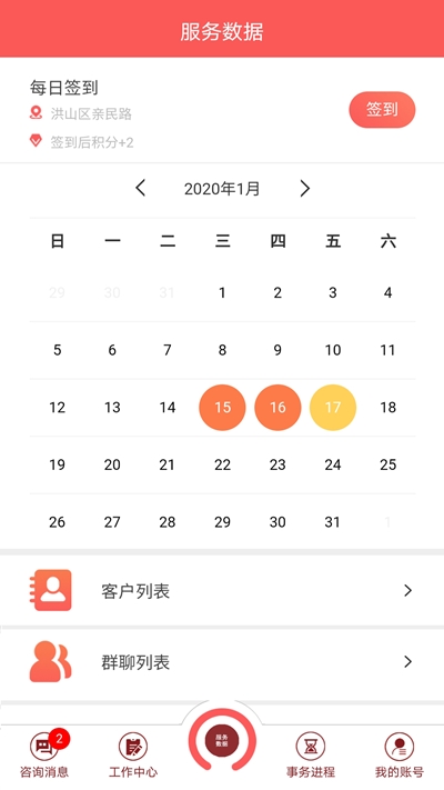 九畴律师