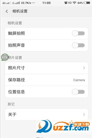 美颜绿色相机  v1.0.1图2