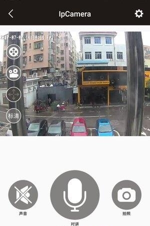 高斯康