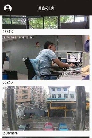 高斯康  v3.3图2