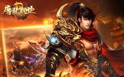 中变传奇sf  v1.0图2