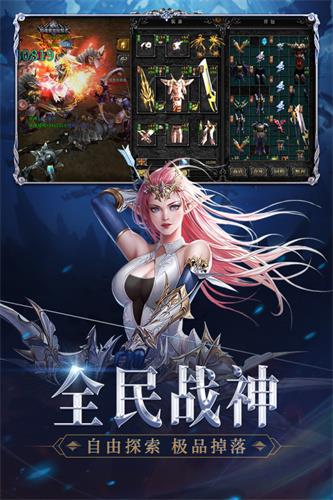 神兵奇迹高爆版