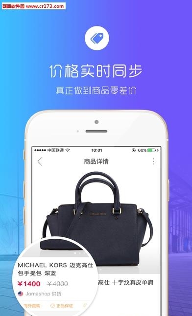 比呀比海外购  v3.6.3图4