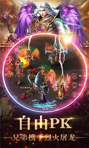 91翻天传奇刀刀千倍爆  v1.1.0图2