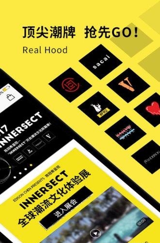 innersect  v1.3.4图2