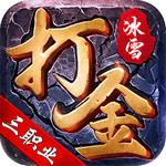 地下城与勇士M韩服