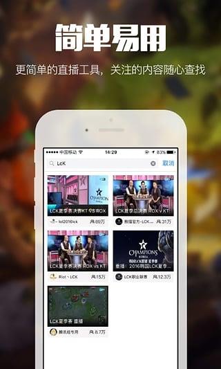 热火直播