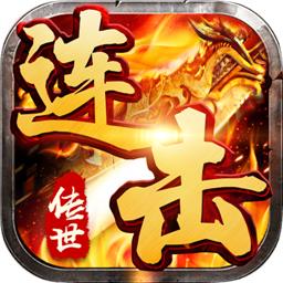 地下城与勇士M韩服