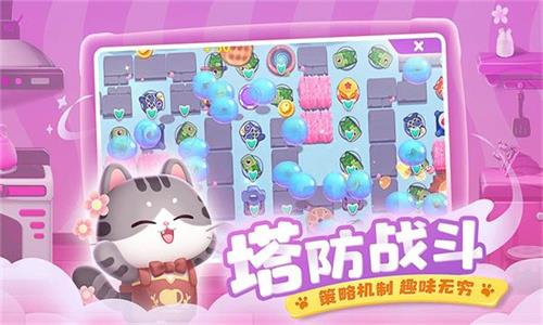 遇见喵克斯  v3.9.3图2