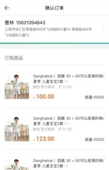 Q掌柜  v3.2.0图3