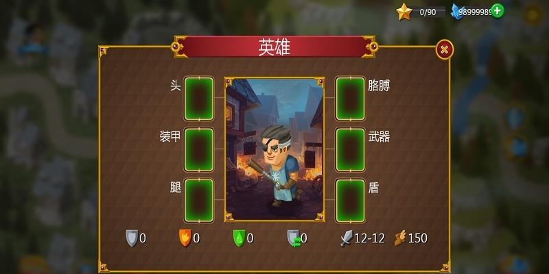 塔防英雄联合