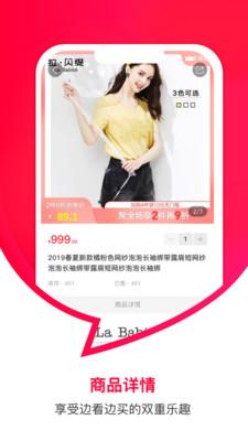 云播客最新版本  v3.2.7图2