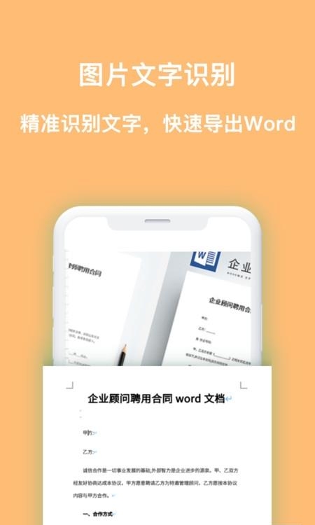 形色识花  v3.14.15图2