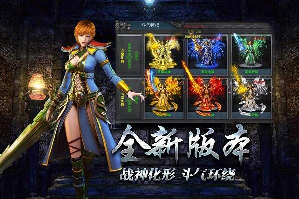 微变复古传奇九游版