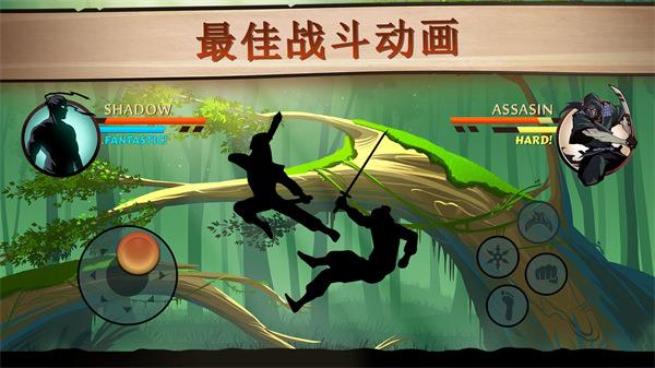 暗影格斗2  v2.25.0图1