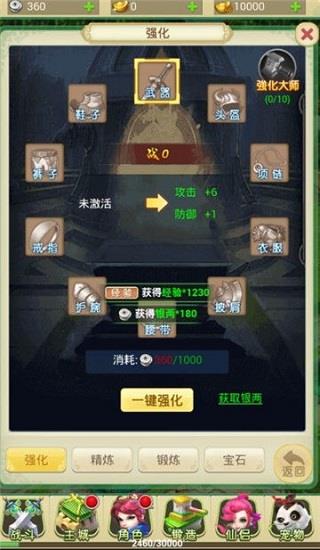 深渊之怒高爆版  v1.0图1