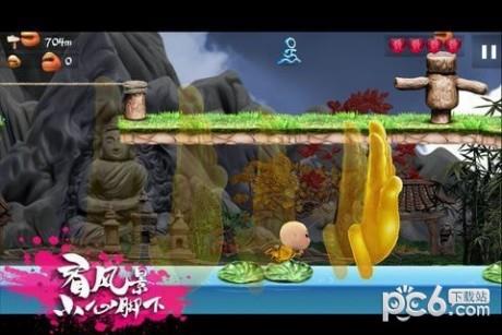 超能力冲刺  v3.3.6图4