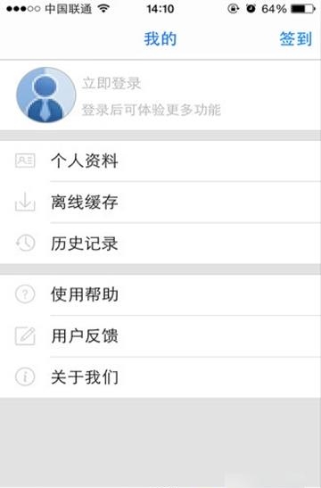 微梦VR