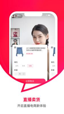 云播客最新版本