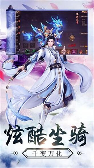 大秦伏魔录  v1.1.8477图1