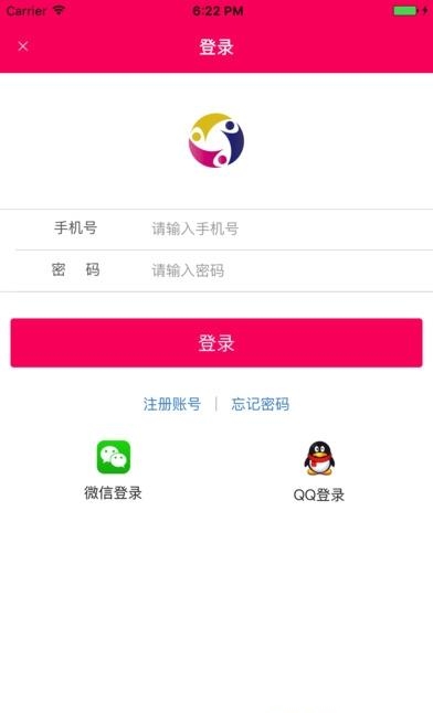 大众广告  v1.2.2图2