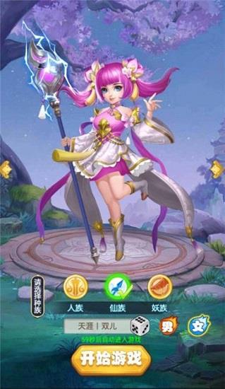 深渊之怒高爆版  v1.0图2