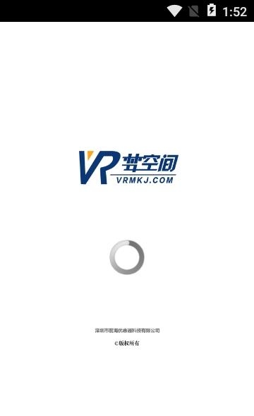 微梦VR  v1.0图3
