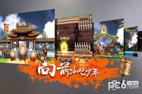 超能力冲刺  v3.3.6图1