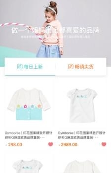 Q掌柜  v3.2.0图5