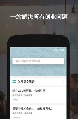 前图  v1.0图2
