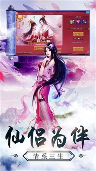 大秦伏魔录  v1.1.8477图3