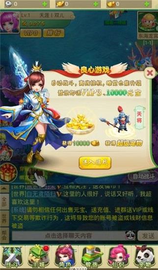 深渊之怒高爆版