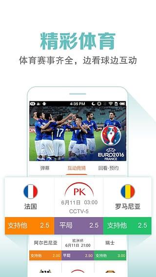 阿溪首播手机版  v1.0图3