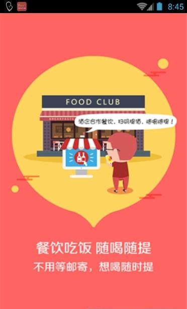 商堆网  v2.0.0图4