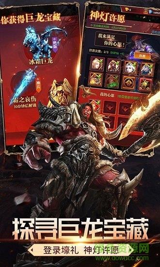 神龙猎手满v版  v17.0图3