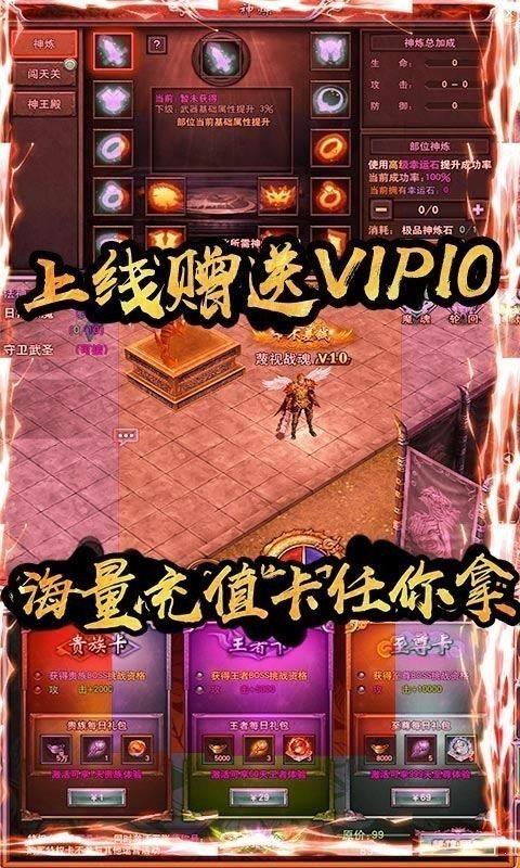 火龙合击1.80